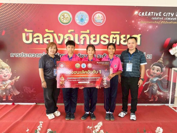 LINE_ALBUM_สิ่งประดิษฐ์จากวัสดุเหลือใช้ ป.1-6_260619_2