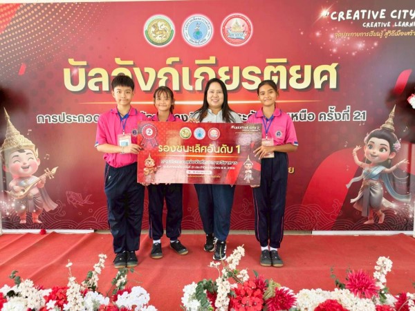 LINE_ALBUM_สิ่งประดิษฐ์จากวัสดุเหลือใช้ ป.1-6_260619_1