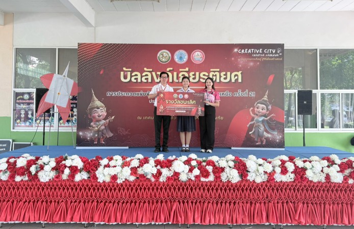LINE_ALBUM_การกล่าวสุนทรพจน์ภาษาไทย ม.4-6_260619_2