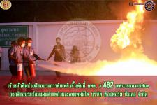 เจ้าหน้าที่หน่วยฝึกการดับเพลิงขั้นต้น ที่ ดพต.482 เทศบาลนครเเม่สอด ออกฝึกอบรมดับเพลิงขั้นต้นให้กับ บริษัท ท็อป ฟอร์ม ซัมเลส แมนูเเฟคเจอรี่ง จำกัด