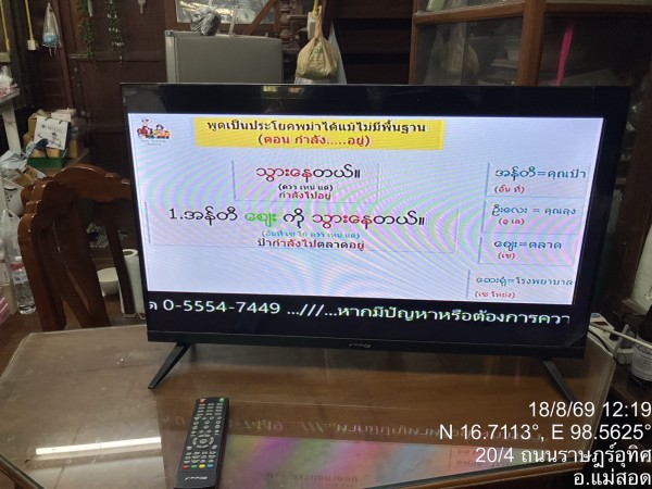 S__82870289_0