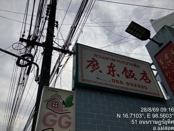 S__85581829_0