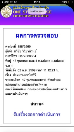 S__86949891
