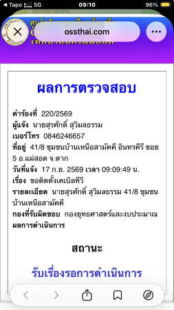 S__90595340