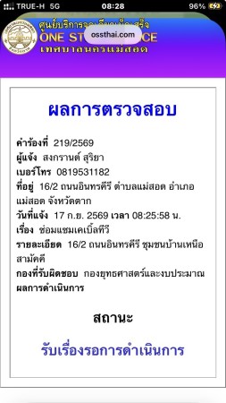 S__90890272_0