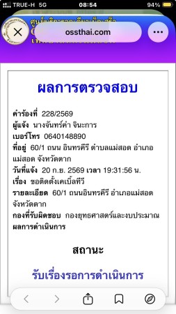 S__91316231_0