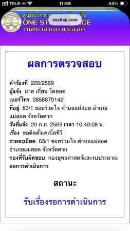 S__91717639_0