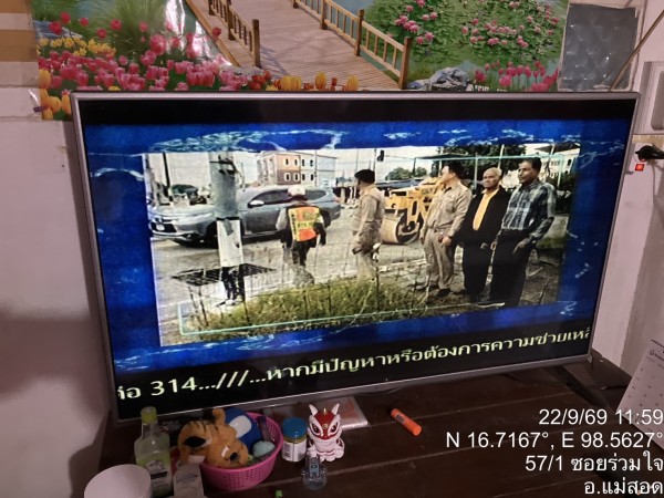 S__91717643_0