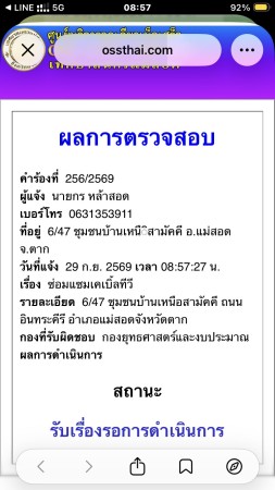 S__93757444_0