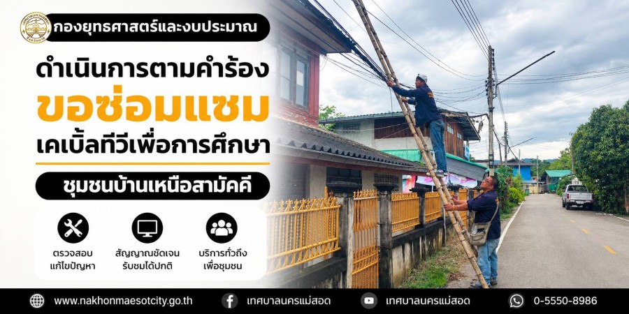 ข่าว/กิจกรรม