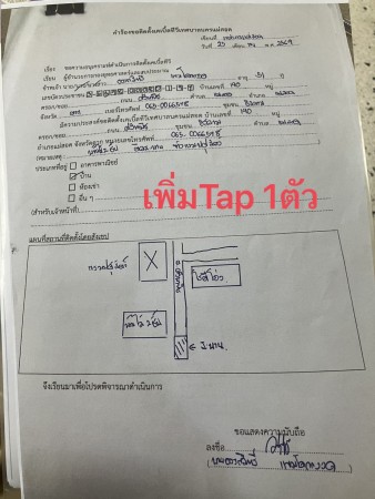 S__93765644_0