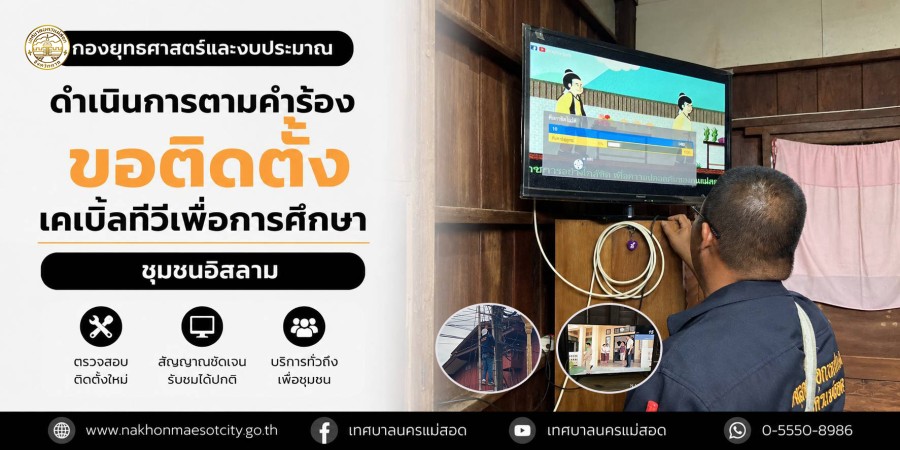 ข่าว/กิจกรรม