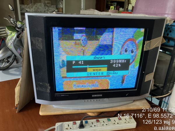 S__94830603_0