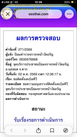 S__94896141_0
