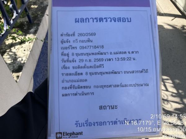 S__94994438_0