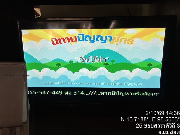 S__94994465_0