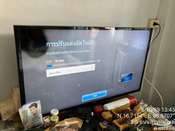 S__95780909_0