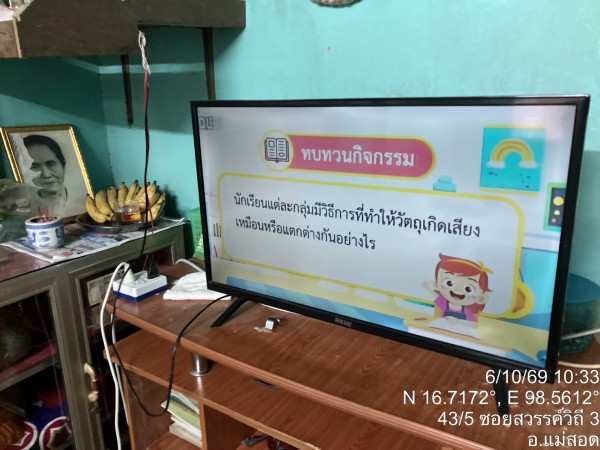 S__95993876_0