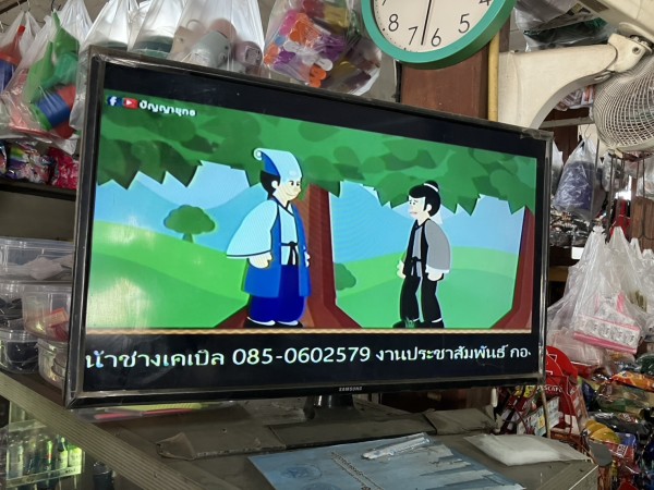 S__97689629_0