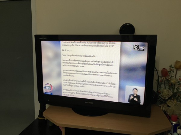 S__97779736_0