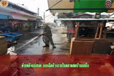 ดับเพลิงเเม่สอด ออกฉีดล้างภายในตลาดสดบ้านเหนือ
