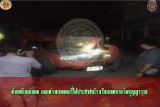 ดับเพลิงแม่สอด ออกพ่วงเเบตเตอรี่รถยนต์ประชาชนโรงเรียนเทศบาลวัดบุญญาวาส