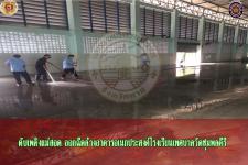 ดับเพลิงแม่สอด ออกฉีดล้างอาคารอเนกประสงค์โรงเรียนเทศบาลวัดชุมพลคีรี