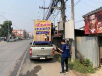 กองวิชาการและแผนงาน ลงพื้นที่ตรวจสอบและปรับมุมกล้องโทรทัศน์วงจรปิด (CCTV)