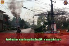 ดับเพลิงแม่สอด ออกระงับเหตุเพลิงไหม้สายไฟฟ้า สามเเยกชุมชนร่วมเเรง