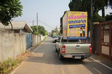 กองวิชาการและแผนงาน ประชาสัมพันธ์เชิญชวนผู้มีสิทธิเลือกตั้ง ให้ไปใช้สิทธิเลือกตั้ง และดำเนินการตรวจสอบกล้องโทรทัศน์วงจรปิด (CCTV)