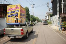 กองวิชาการและแผนงาน ประชาสัมพันธ์เชิญชวนผู้มีสิทธิเลือกตั้ง ให้ไปใช้สิทธิเลือกตั้ง และดำเนินการตรวจสอบกล้องโทรทัศน์วงจรปิด (CCTV)