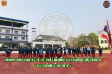 ปลัดเทศบาลตรวจแถวพนักงานดับเพลิง เพื่อเช็คความพร้อมในการปฏิบัติหน้าที่และมอบนโยบายในการทำงาน