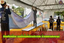 ดับเพลิงแม่สอด ตั้งเต๊นท์จุดบริการประชาชน ช่วงเทศกาลสงกรานต์