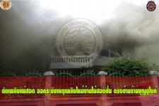 ดับเพลิงเเม่สอด ออกระงับเหตุเพลิงไหม้บ้านไม้สองชั้น ตรงข้ามร้านบุญชูไบค์