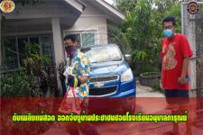 ดับเพลิงเเม่สอด ออกจับงูเข้าบ้านประชาชนซอยโรงเรียนอนุบาลการุณย์