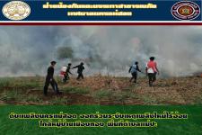 ดับเพลิงนครเเม่สอด ออกร่วมระงับเหตุเพลิงไหม้ไร่อ้อยใกล้หมู่บ้านเมืองทอง พื้นที่ตำบลเเม่ปะ