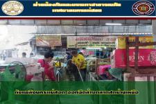 ดับเพลิงนครเเม่สอด ออกฉีดล้างตลาดสดบ้านเหนือ