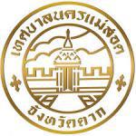 ประกาศต่างๆ เกี่ยวกับการจัดซื้อจัดจ้างหรือการจัดหาพัสดุ