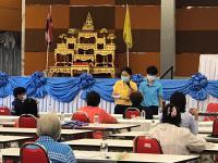 ประชาสัมพันธ์การจัดเก็บค่าบริการกำจัดขยะมูลฝอยของเทศบาลนครแม่สอด