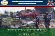 ดับเพลิงนครเเม่สอด ออกระงับเหตุเพลิงไหม้หญ้าเเห้ง หมู่ 10 ตำบลเเม่ปะ