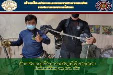 ดับเพลิงนครแม่สอด ออกจับงูเข้าบ้านประชาชนใกล้สถานีวิทยุ บลู เอฟ เอ็ม