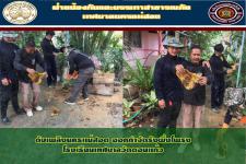 ดับเพลิงนครเเม่สอดออกกำจัดรังผึ้งโพรงภายในโรงเรียนเทศบาลวัดดอนเเก้ว