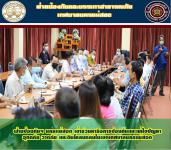 ฝ่ายป้องกันฯ นครแม่สอด เข้าร่วมประชุมแก้ไขปัญหาอุทกภัย วาตภัย เเละดินโคลนถล่ม ณ ห้องประชุมศูนย์ส่งเสริมและพัฒนาอาชีพผู้สูงอายุ