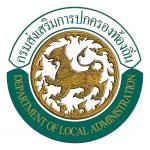 ประกาศคณะกรรมการกลางการสอบแข่งขันพนักงานส่วนท้องถิ่น เรื่อง เลื่อนกำหนดวันสอบแข่งขันเพื่อบรรจุบุคคลเป็นข้าราชการหรือพนักงานส่วนท้องถิ่น พ.ศ. 2564 ภาคความรู้ความสามารถทั่วไป (ภาค ก) และภาคความรู้ความสามารถเฉพาะสำหรับตำแหน่ง (ภาค ข)