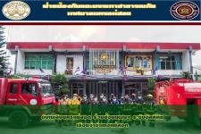 ดับเพลิงนครเเม่สอด ร่วมซ้อมแผนฯ ระงับอัคคีภัย ภายในเรือนจำอำเภอแม่สอด