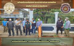 ดับเพลิงนครแม่สอด ออกฉีดดันท่อเเละดูดโคลน หมู่บ้านพรพริ้ง ชุมชนอิสลาม