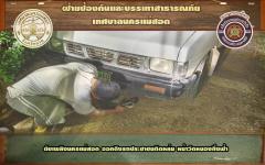 ดับเพลิงนครแม่สอด ออกดึงรถประชาชนติดหล่มหน้าวัดหนองกิ่งฟ้า ตำบลท่าสายลวด