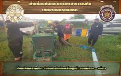 ดับเพลิงนครแม่สอด ดำเนินการติดตั้งเครื่องสูบน้ำ ถนนแม่สอด-แม่ตาว