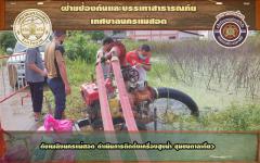 ดับเพลิงนครแม่สอด ดำเนินการติดตั้งเครื่องสูบน้ำ ชุมชนตาลเดี่ยว