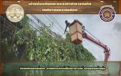 ดับเพลิงนครแม่สอด ออกดำเนินการตัดต้นไม้และเถาวัลย์ ซอยชุมชนบ้านทุ่ง